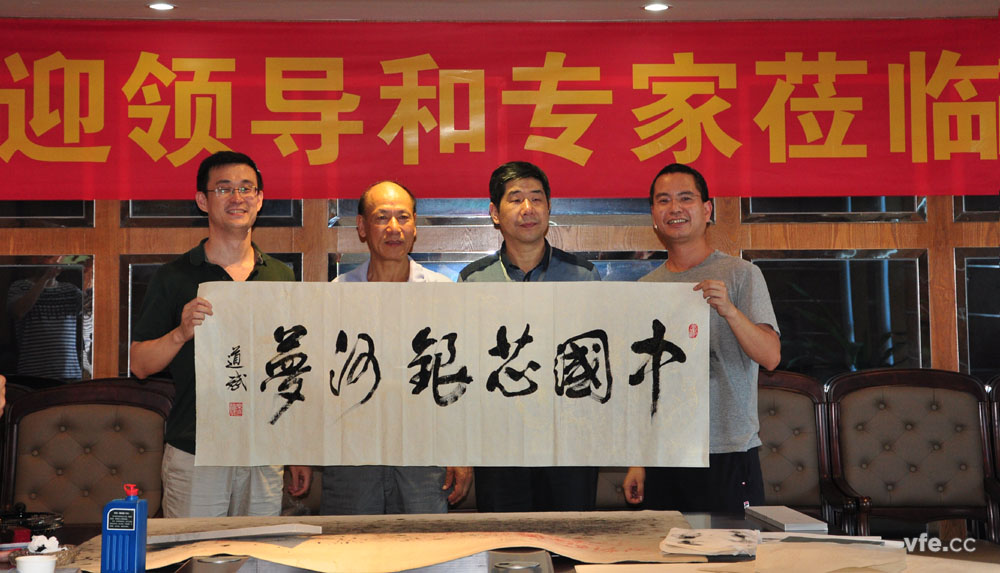 國防科大原電子科學(xué)與工程學(xué)院政委為“中國芯，銀河夢”題詞