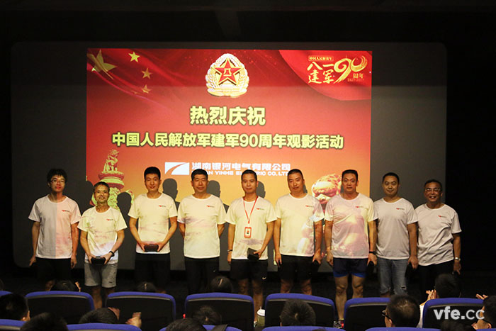 銀河電氣董事長廖仲篪先生為銀河電氣的轉(zhuǎn)業(yè)、退伍軍人頒發(fā)紀念品