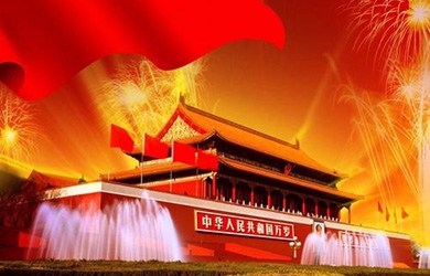 感恩銀河，祝福祖國(guó)