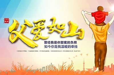 感恩父親，有時(shí)僅需一通電話